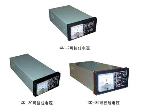 xk系列可控硅电源